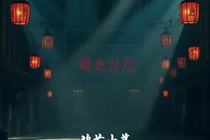 国产动画青柠航线封面，飞艇穿越青色季风云层