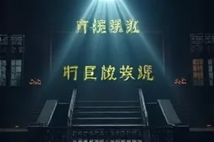 奇幻番剧银钉骑士封面，铁匠铺与银色长剑