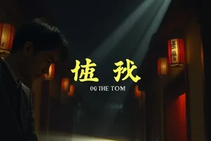 电影玻璃屋檐封面，玻璃幕墙映出城市天光